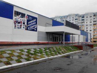 Хоккейный стадион ФОК «Кристаллик»