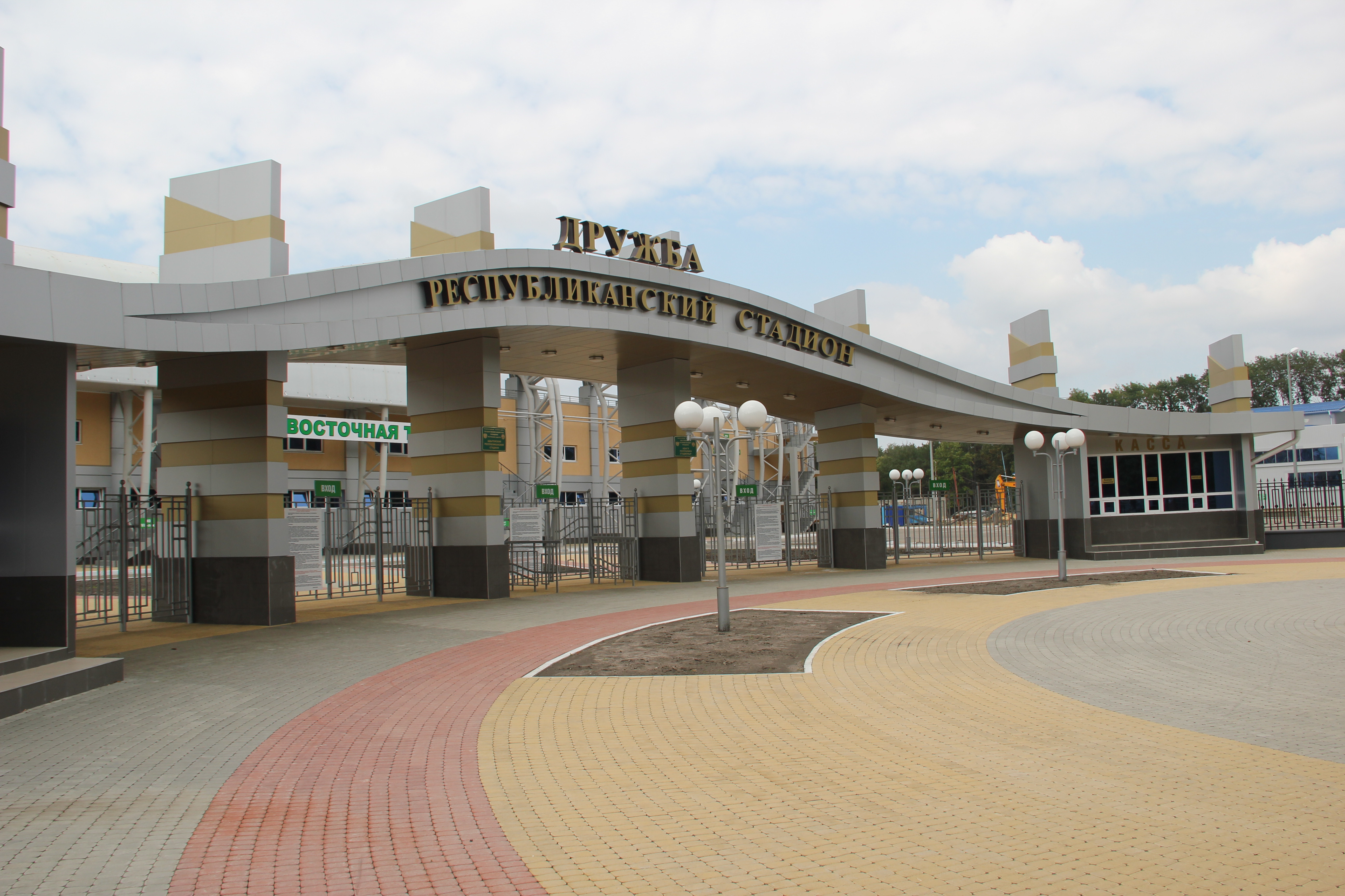 Адыгейский республиканский стадион
