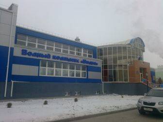 Водно-оздоровительный комплекс «Волна», г. Алексеевка