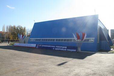 ФОК «Кировский»