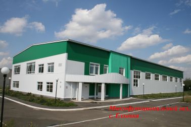 Многофункциональный зал,с. Большая Елховка