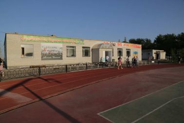 Спортивный комплекс «Асбест»