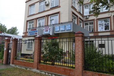 Спортивный корпус УОР №3