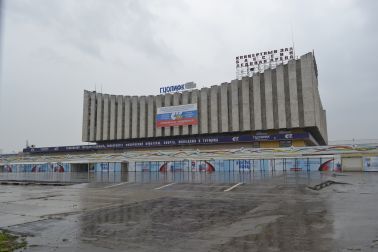 ФГБОУ ВПО РГУФКСМиТ