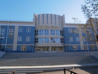 Спортивно-оздоровительный центр «Дельфин»