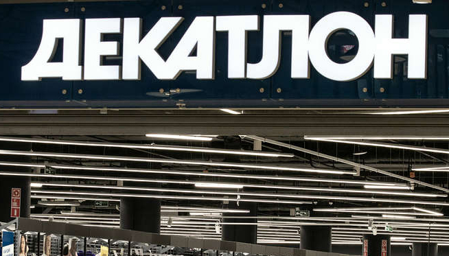 Decathlon возвращается в Россию