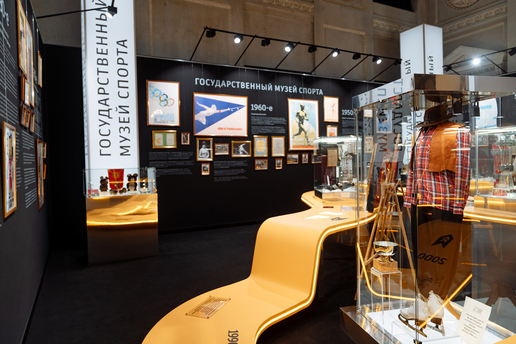 В Петербурге открыли музей спорта