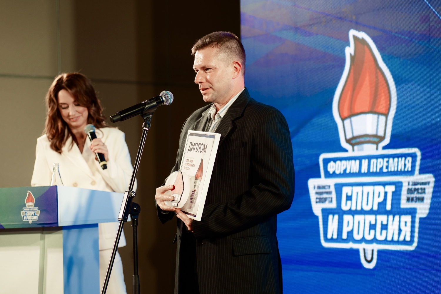 Открыт прием заявок на премию «Спорт и Россия» – 2026
