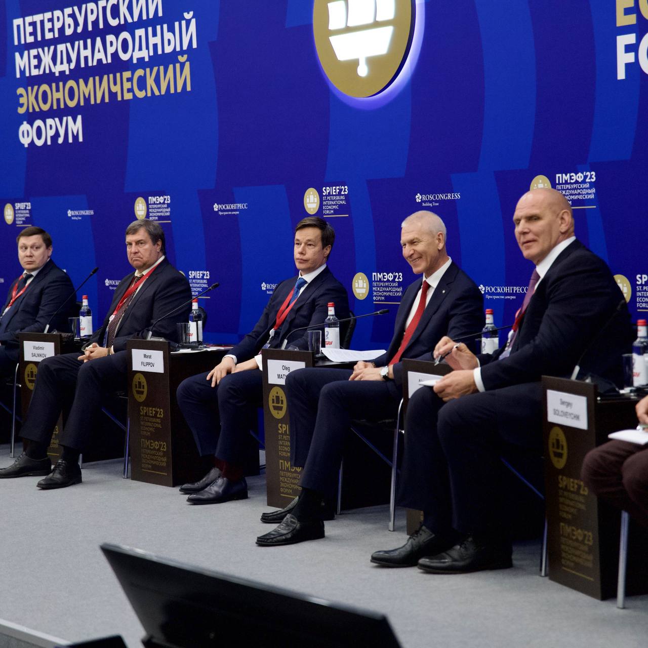 Игры дружбы пройдут в 2024 году