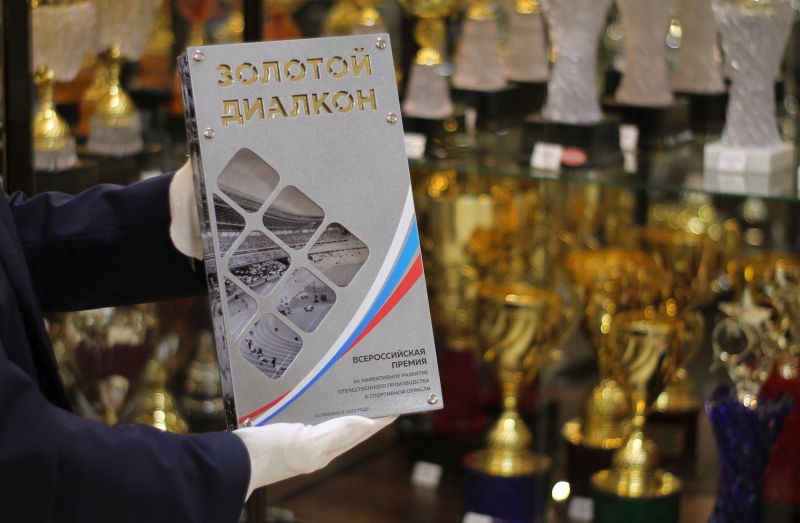 «Золотой Диалкон» будет вручен на «Спорт Бизнес Конгрессе»