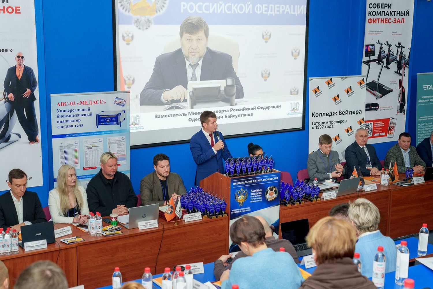 На Всероссийском съезде фитнес-индустрии обсудят развитие отрасли до 2030 года
