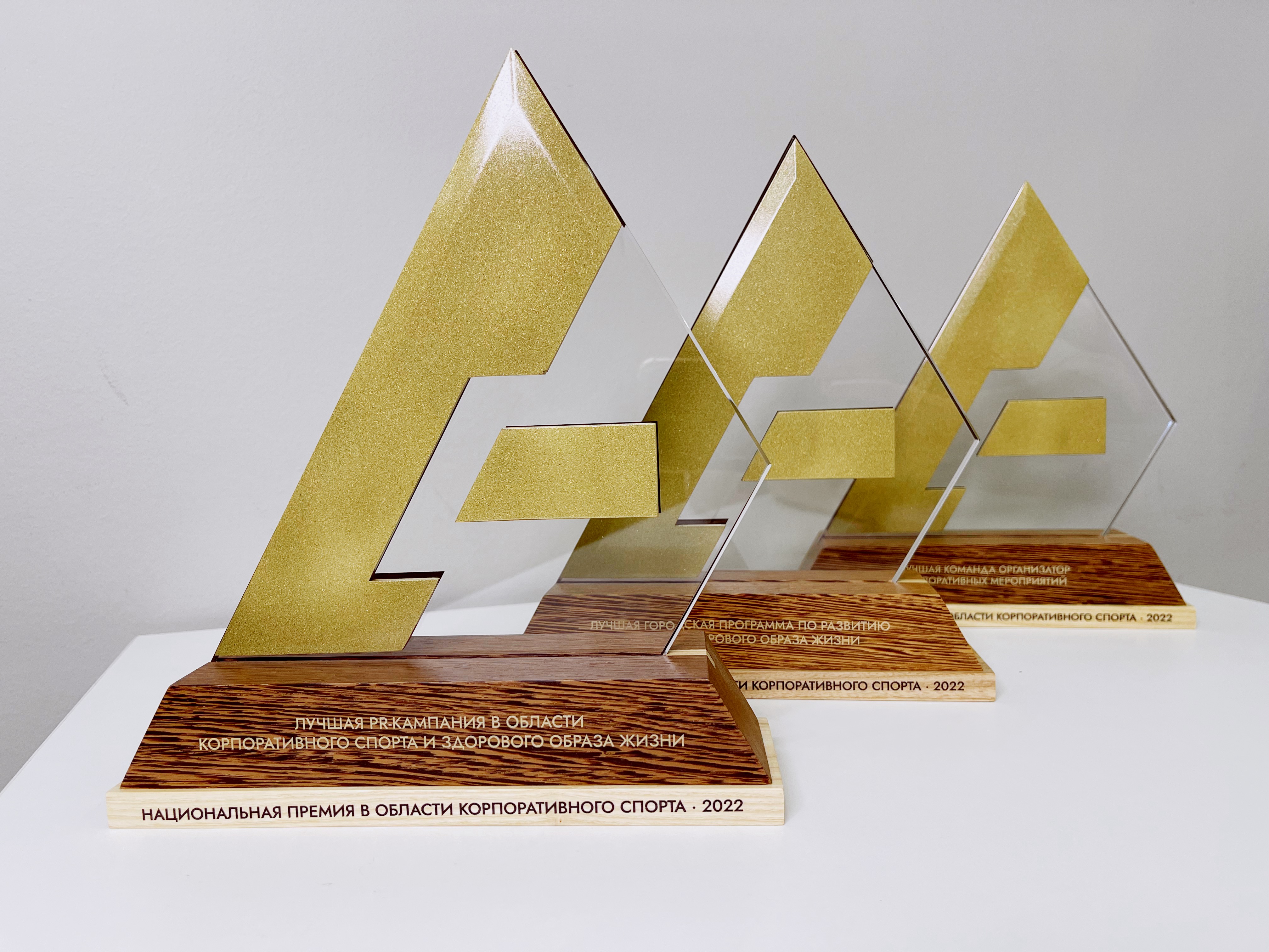 Завершается прием заявок на II Национальную премию в области развития корпоративного спорта