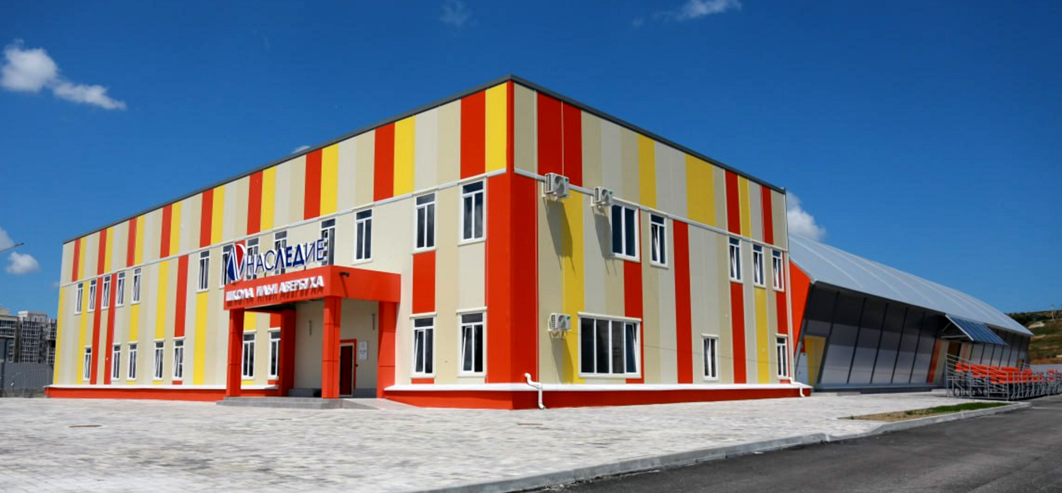 Каток с расчетом