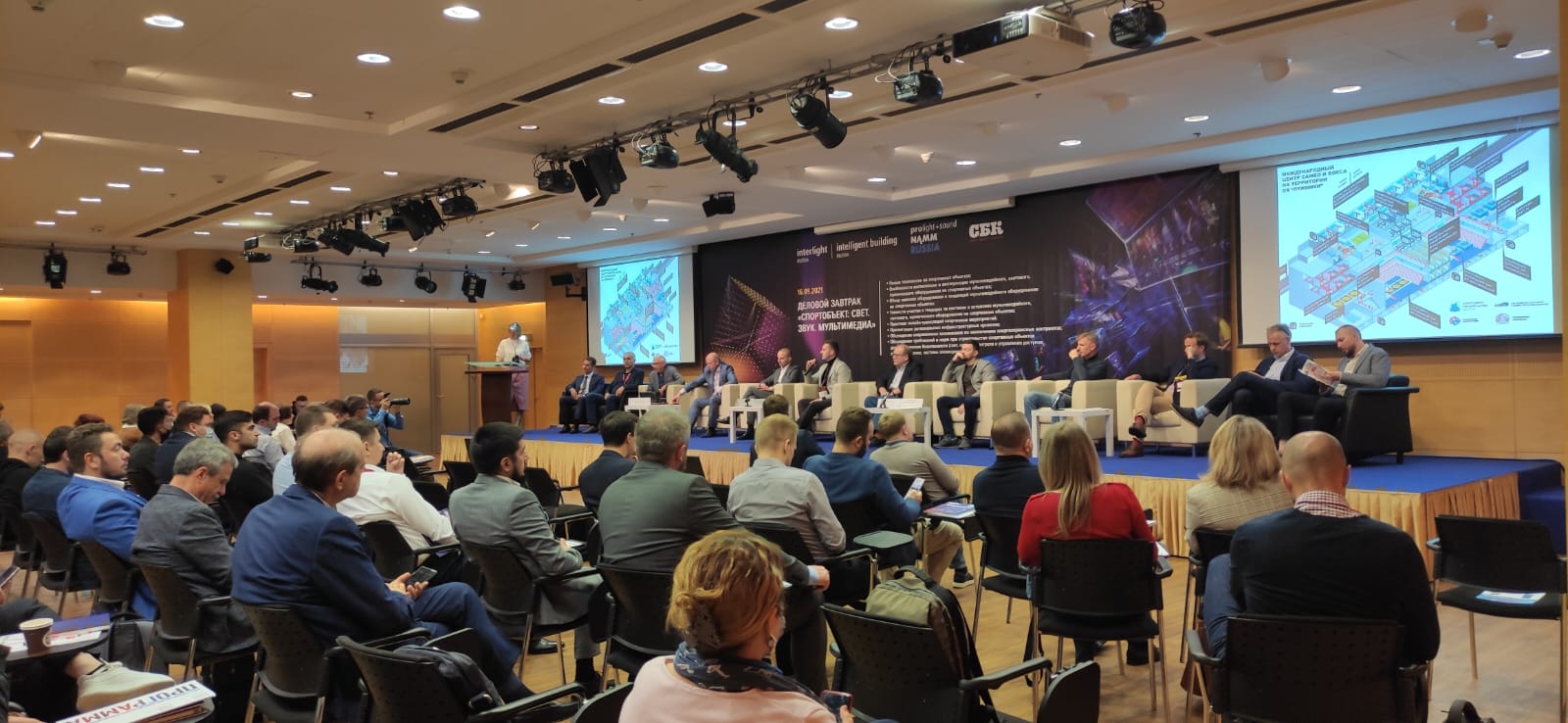 Поставщики, инвесторы и представители государственных структур встретятся на деловом завтраке СБК!