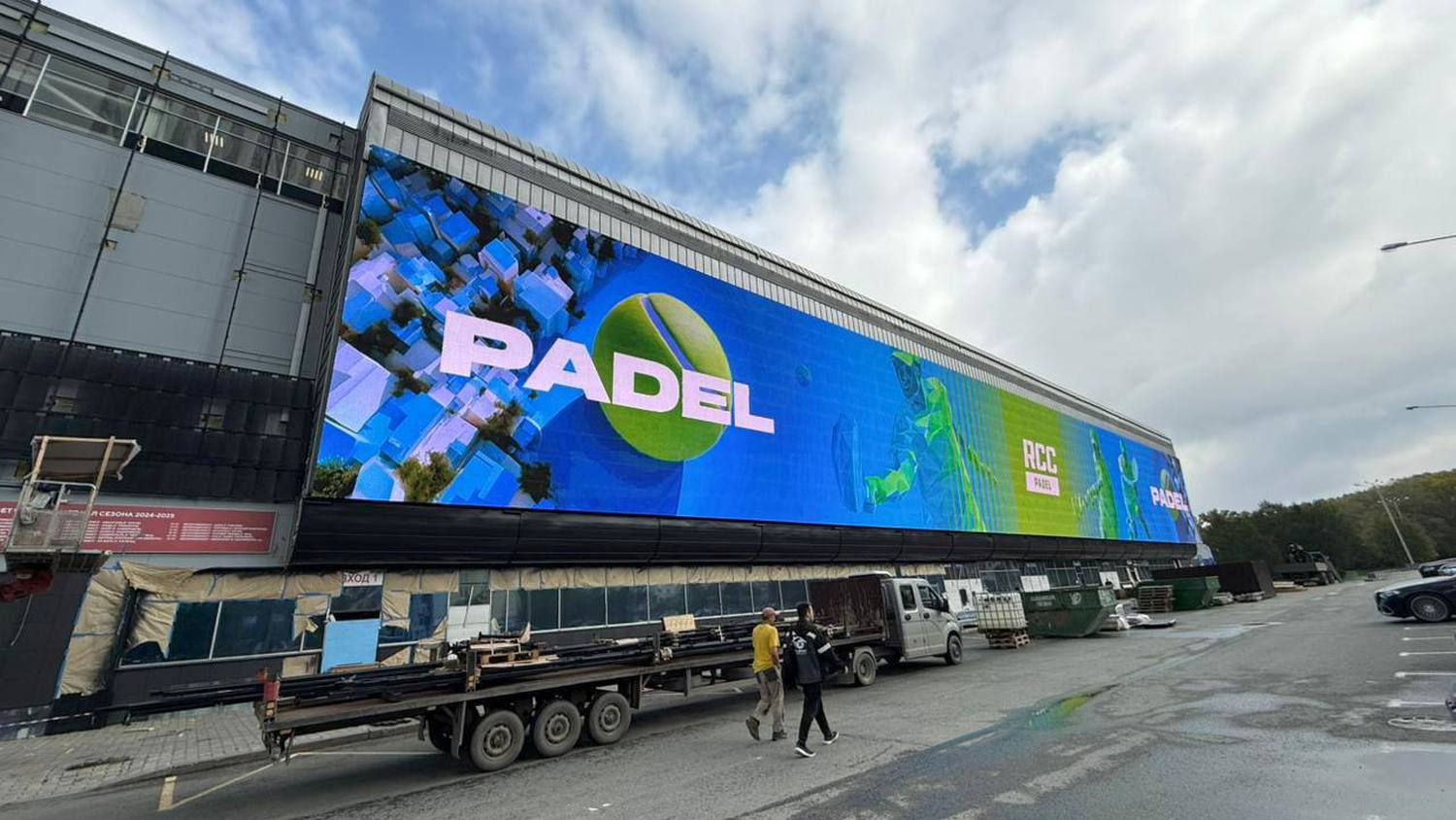 Уралец падел экран.jpg