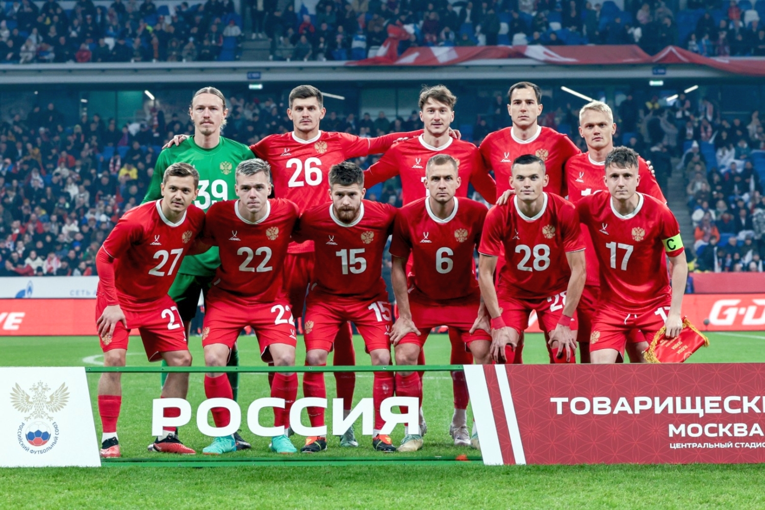 РФС заключил трехлетний контракт с BetBoom на ₽1,2 млрд