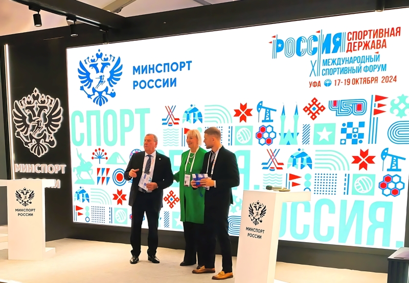 Горин РСД Уфа.jpg