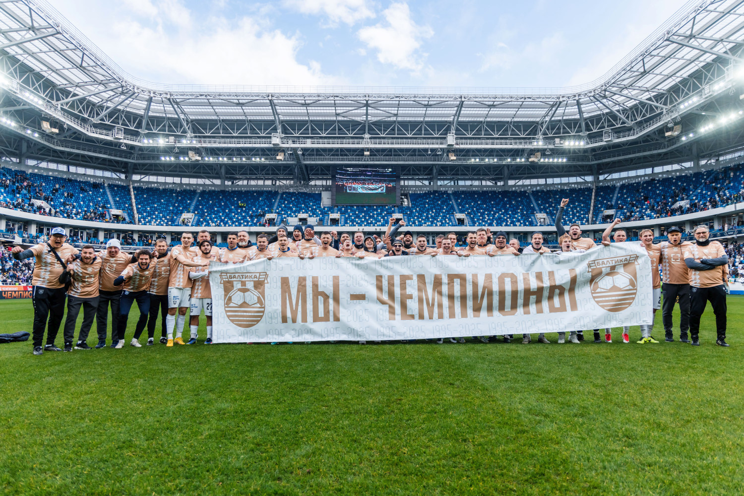 Чемпионский камбэк «Балтики»