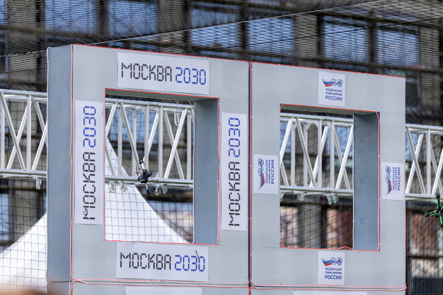 В России прошли первые международные соревнования по гонкам дронов